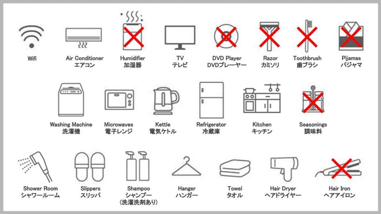Give Higashi Nakano Präfektur Tokio Exterior foto
